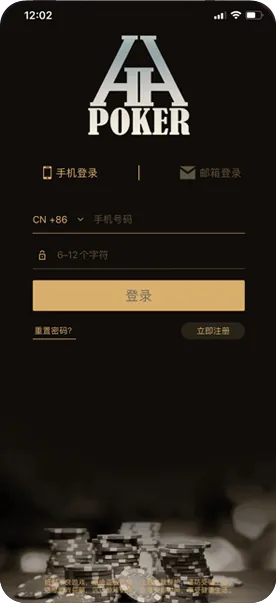 hhpoker信誉俱乐部