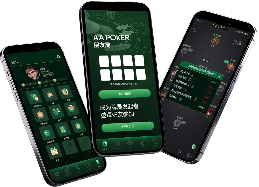 HHpoker客服官网
